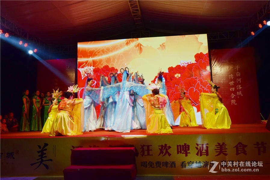 穿越.河洛古城首届仲夏夜啤酒文化节昨晚开幕