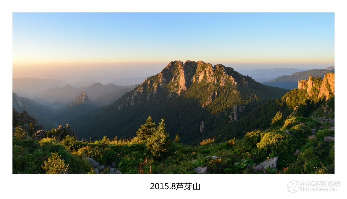 芦芽山风光