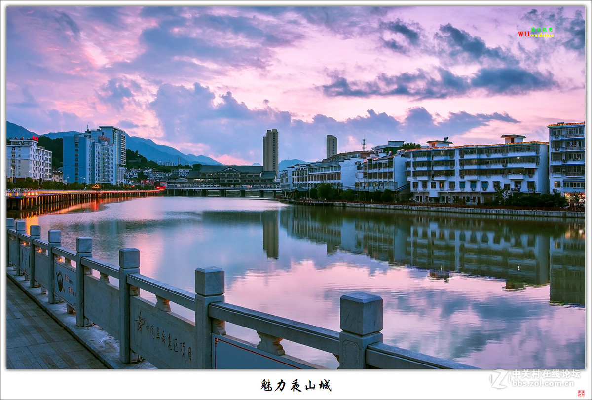 魅力夜山城