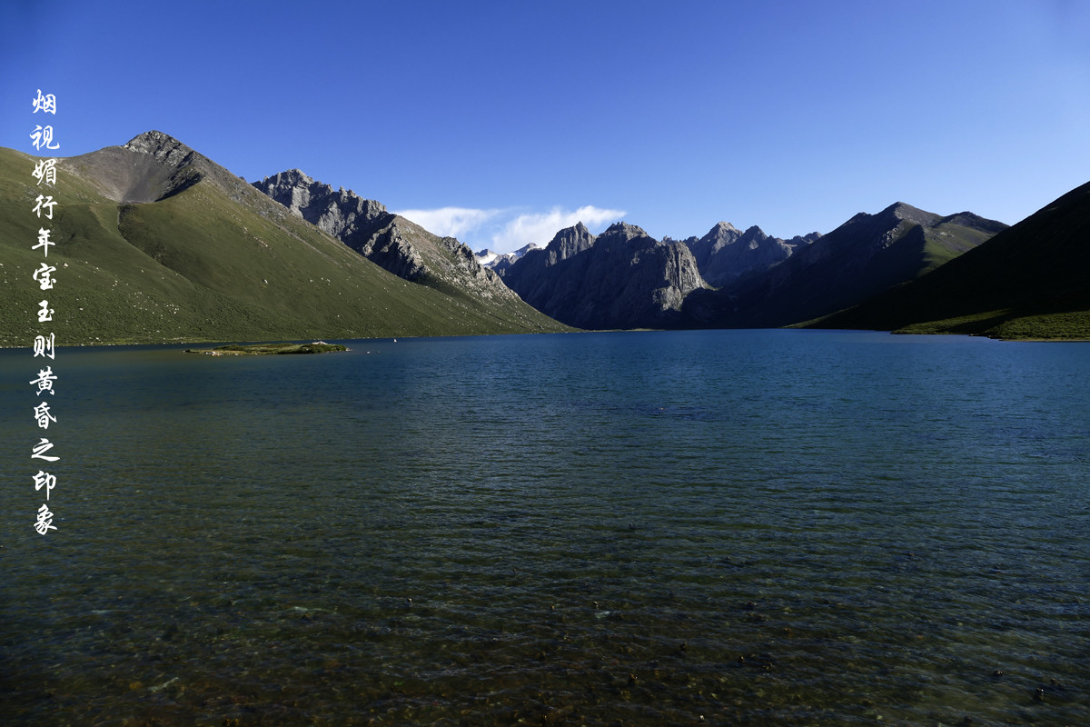 雪域果洛，年宝玉则之印象