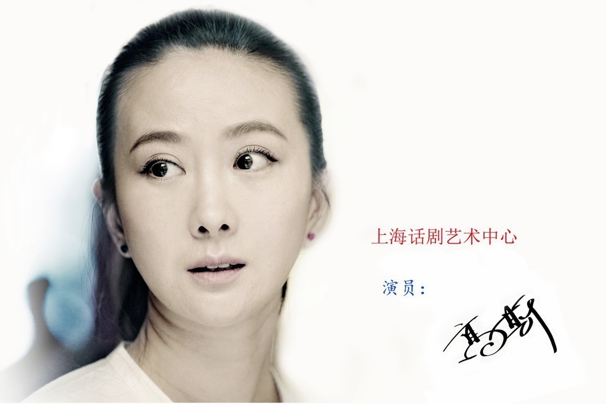 性格内向的影视演员高斯