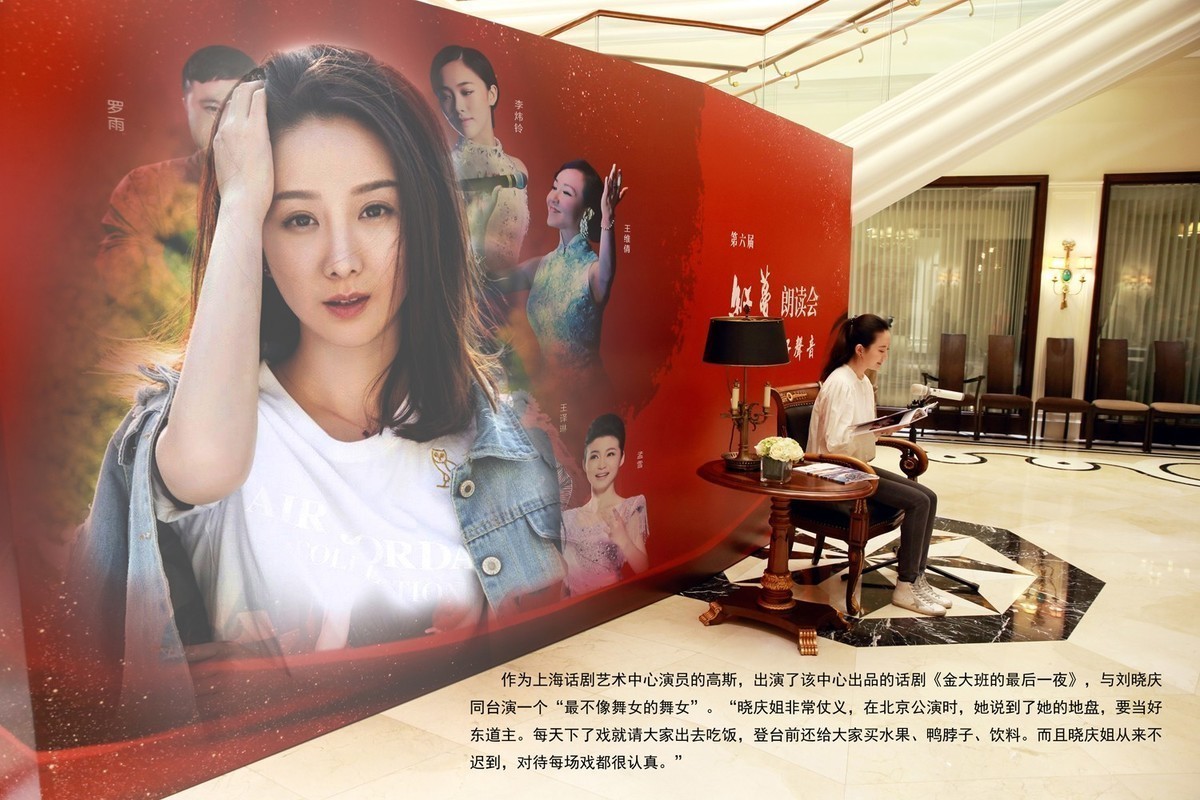 性格内向的影视演员高斯