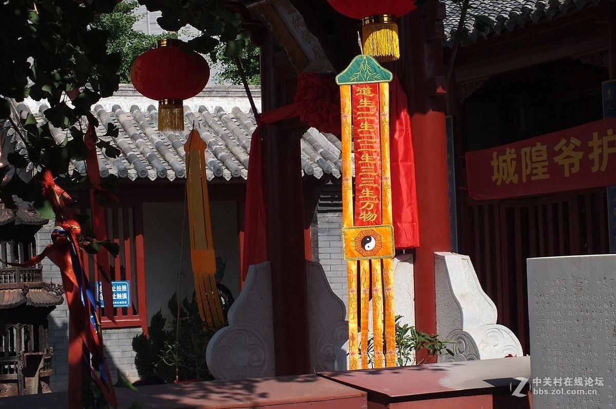 城隍老爷圣诞续12324p