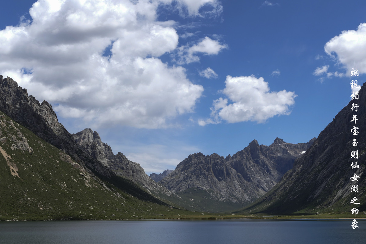 雪域果洛，年宝玉则之印象