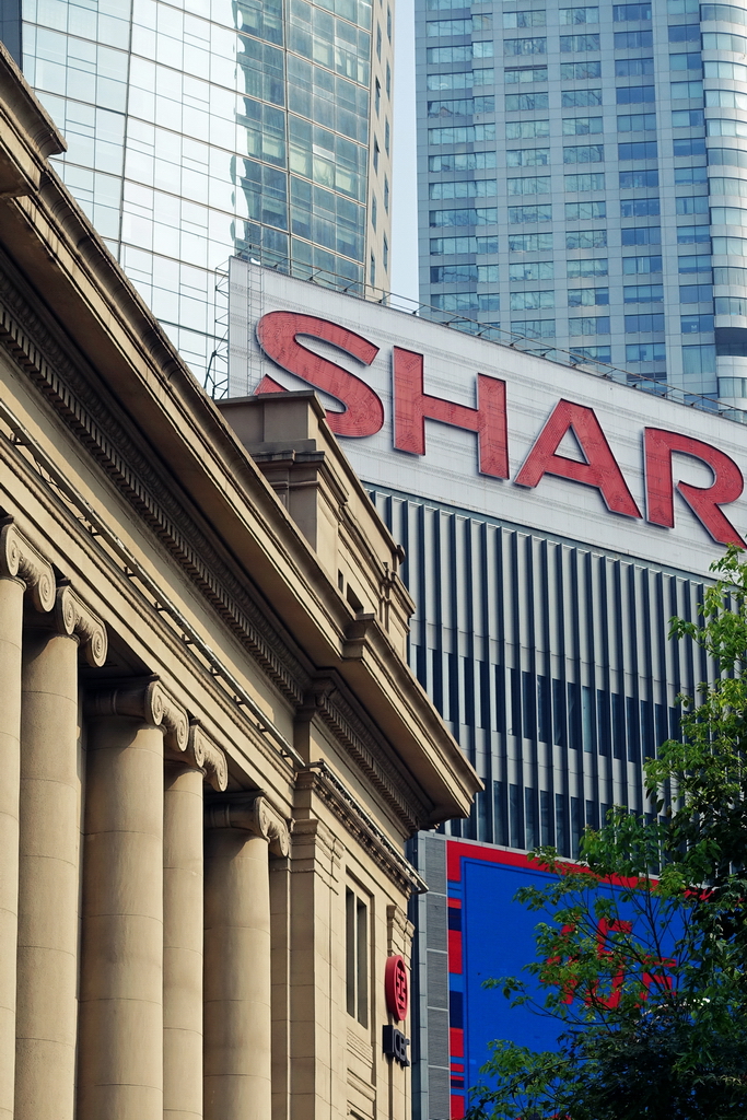 民国印记之交通银行南京分行旧址（12P）（索尼RX100M3）