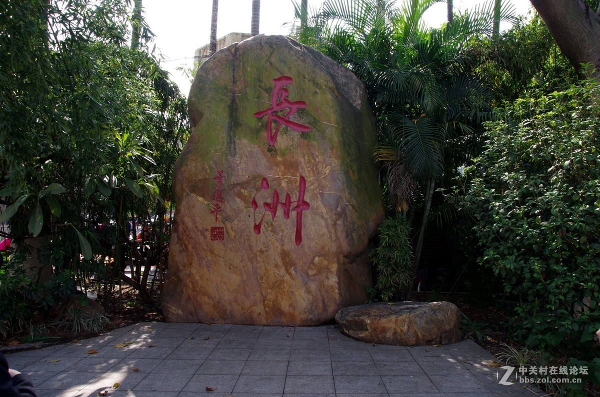 广州之行2