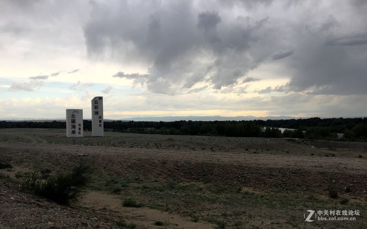 北疆海岸【续】