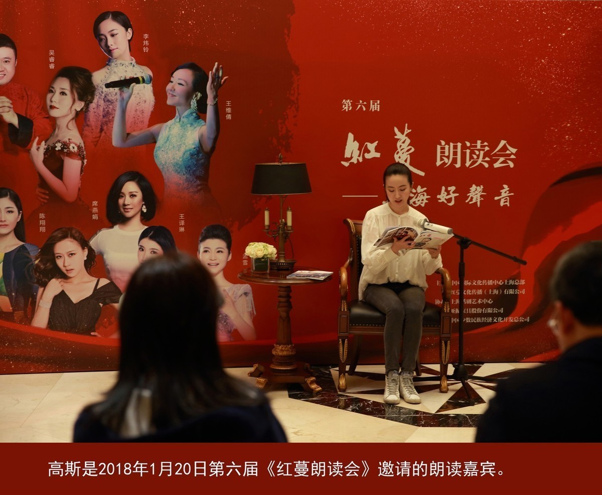 性格内向的影视演员高斯