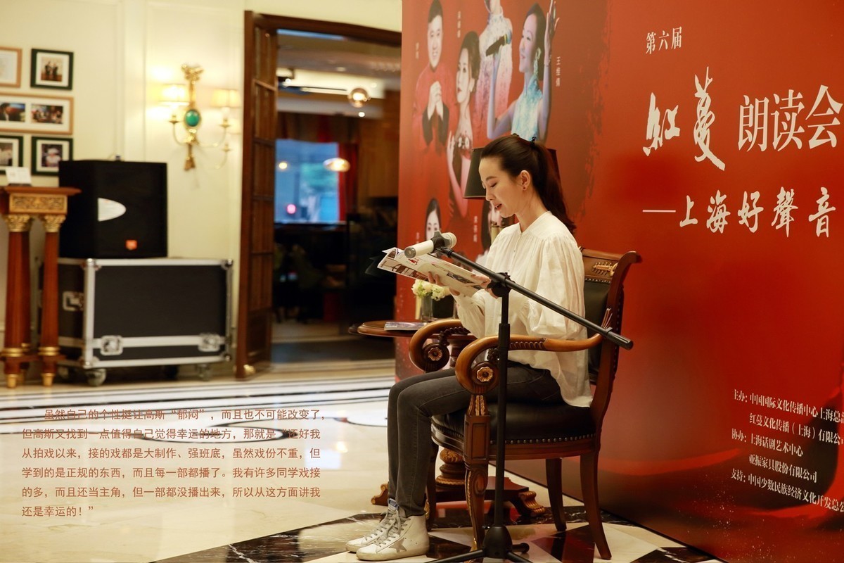 性格内向的影视演员高斯