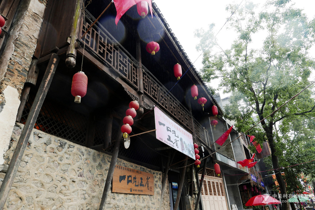 茶峒―沈从文笔下的边城