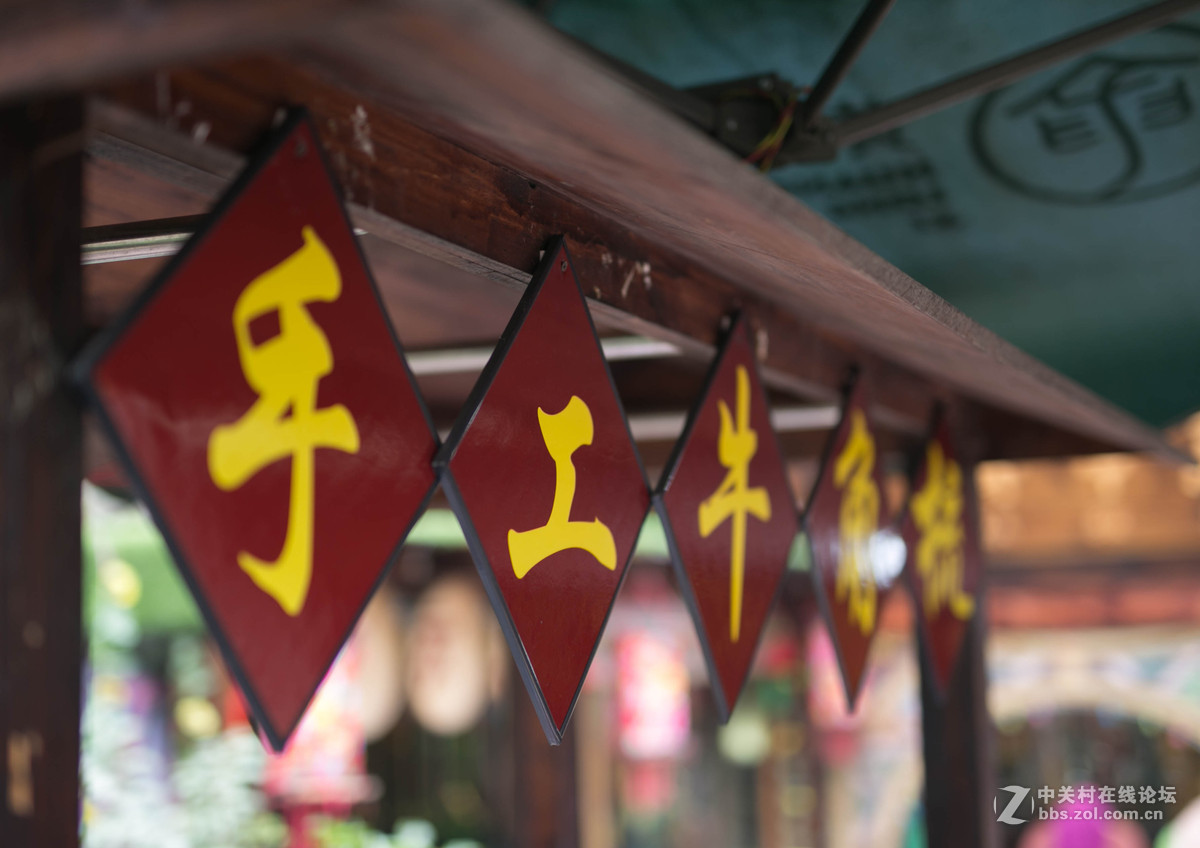 再来几张周末杂片