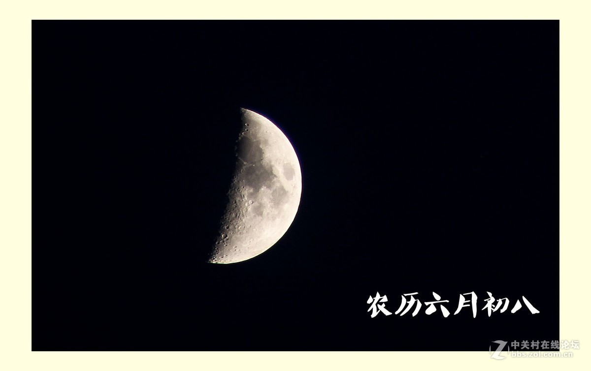 农历六月初八