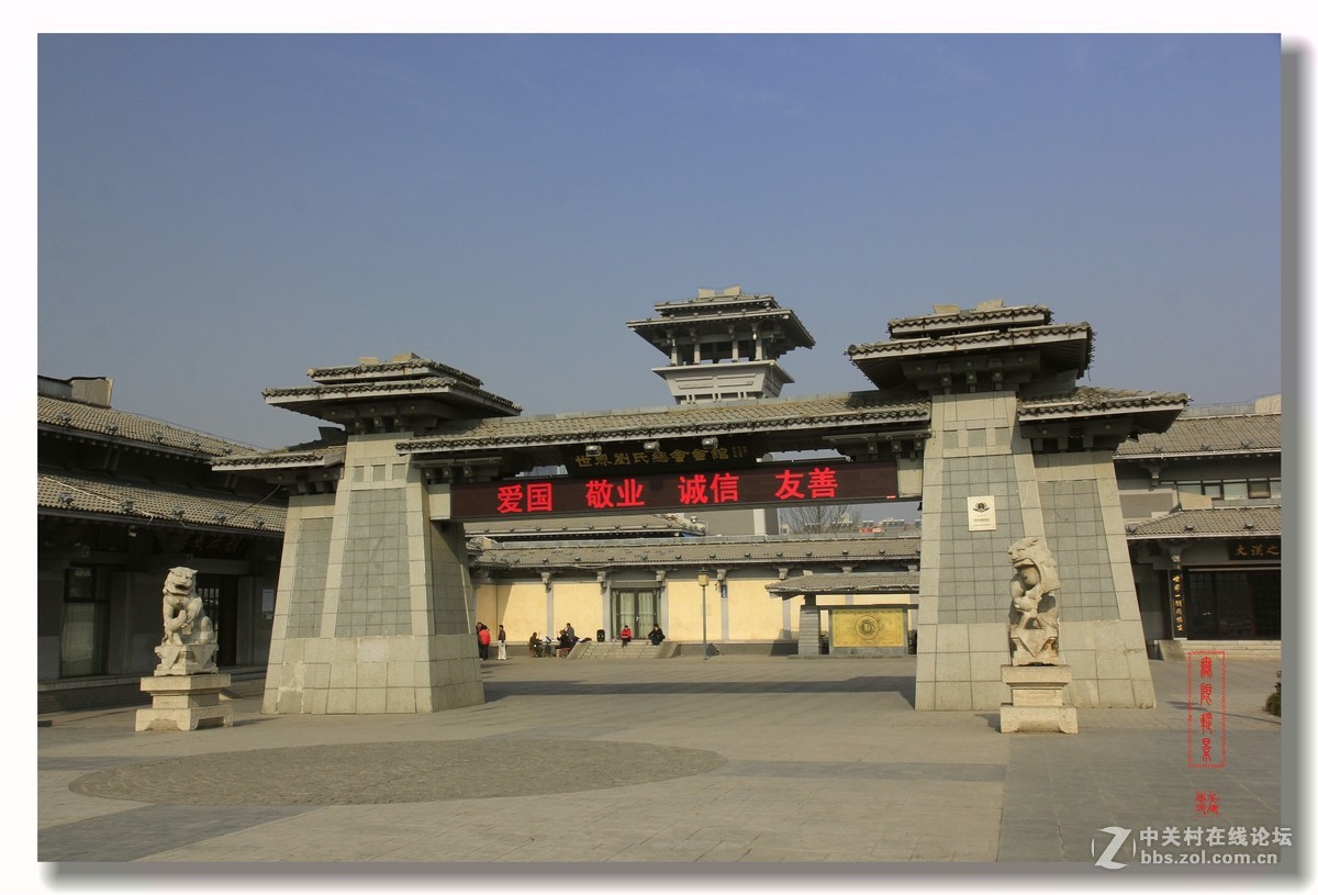 沛县刘氏会馆风景1