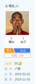 如此系统，让我们怎么玩啊？