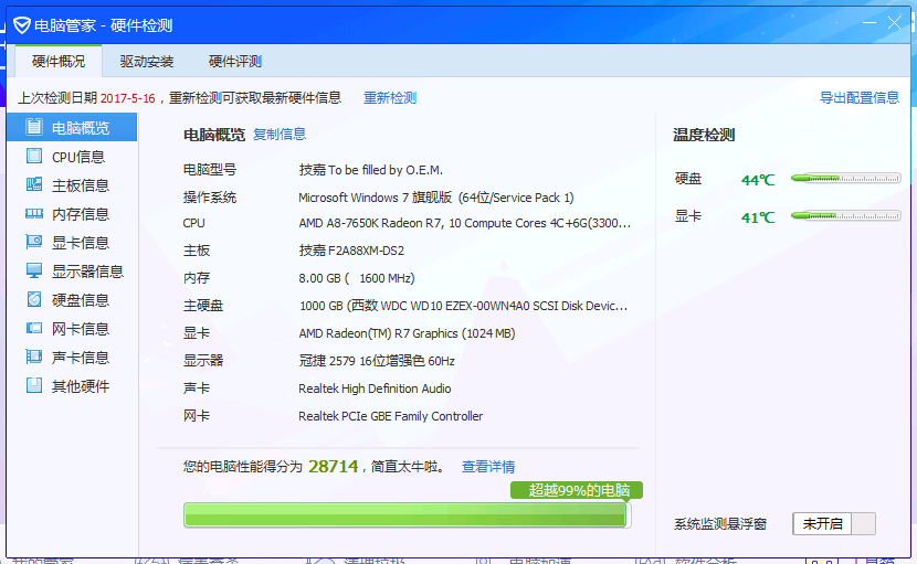 小白求教