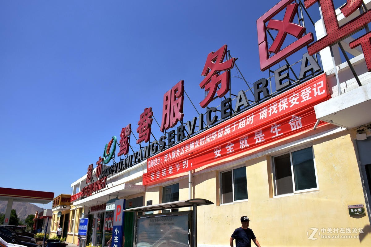 2017夏 长沙到喀什（20）鸳鸯服务区