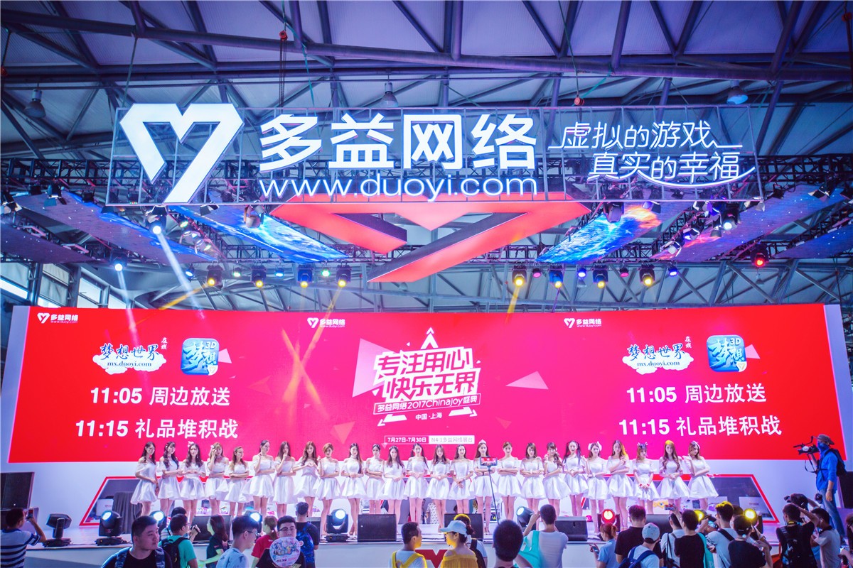 【菜々手摄影】 2017ChinaJoy集锦