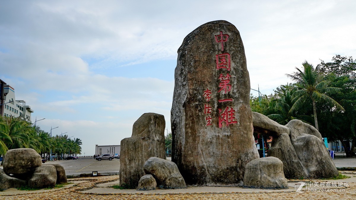 一组广西东兴、北海。广东湛江、茂名图片。祝大家新年好。