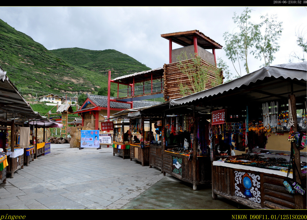 川主寺德吉梅朵风情街