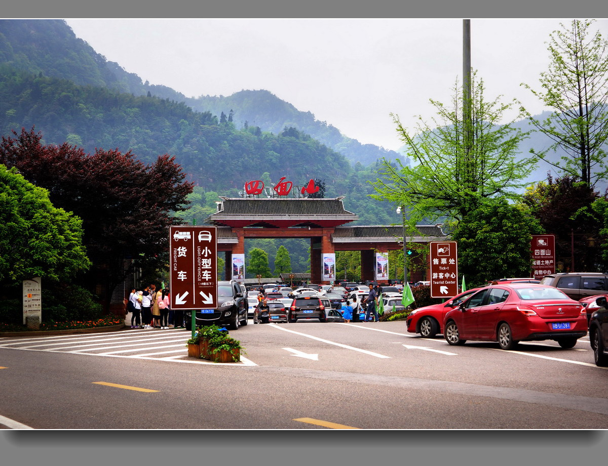 四面山望乡台瀑布——11P