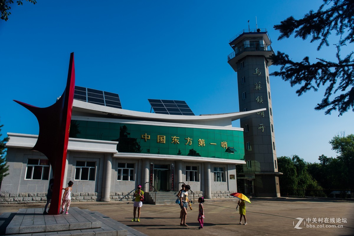 東方第一哨東極寶塔界碑黑龍江黑河口岸