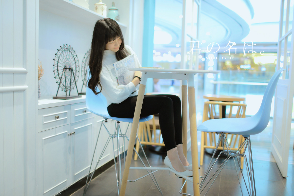 君の名は