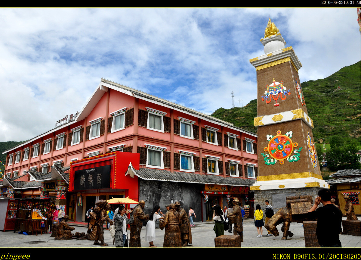 川主寺德吉梅朵风情街