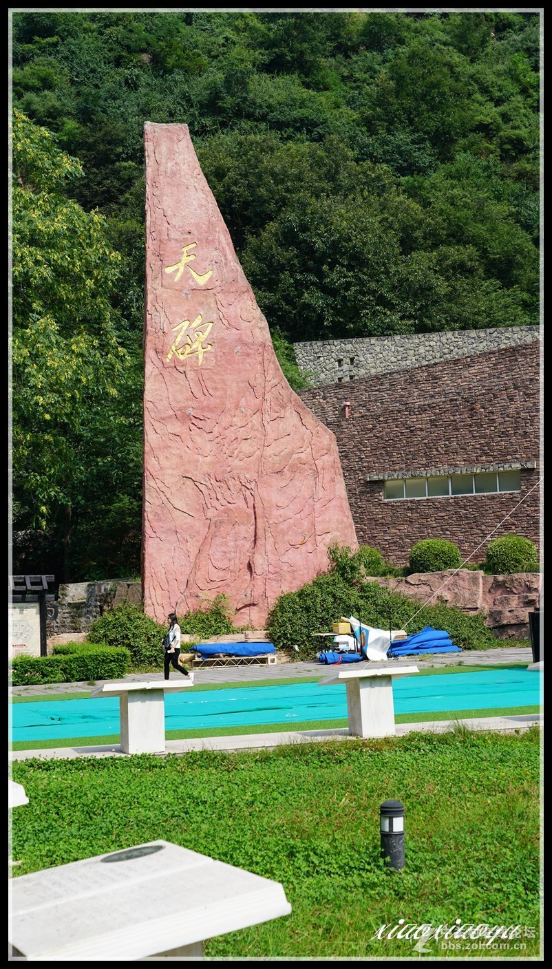 国家地质公园     天碑