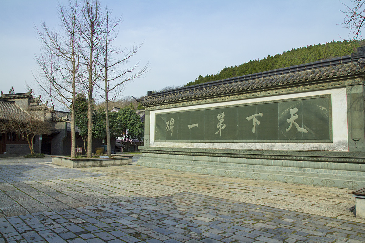 再拍金陵四十八景----46 阳山碑材