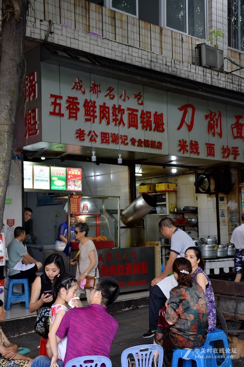 2018夏 川新藏（10）苏稽跷脚牛肉