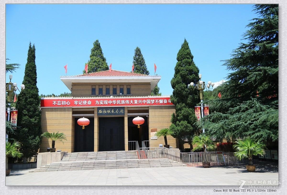 西柏坡夏日风光及老一辈革命家昔日风采