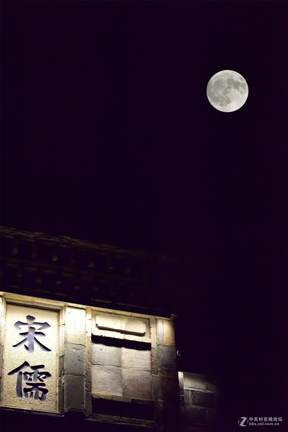 中秋夜，月是故乡明