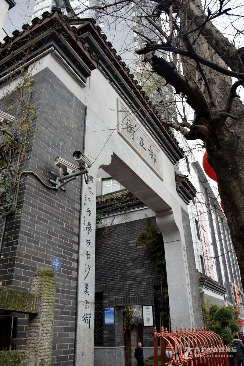 迎新春----都正街