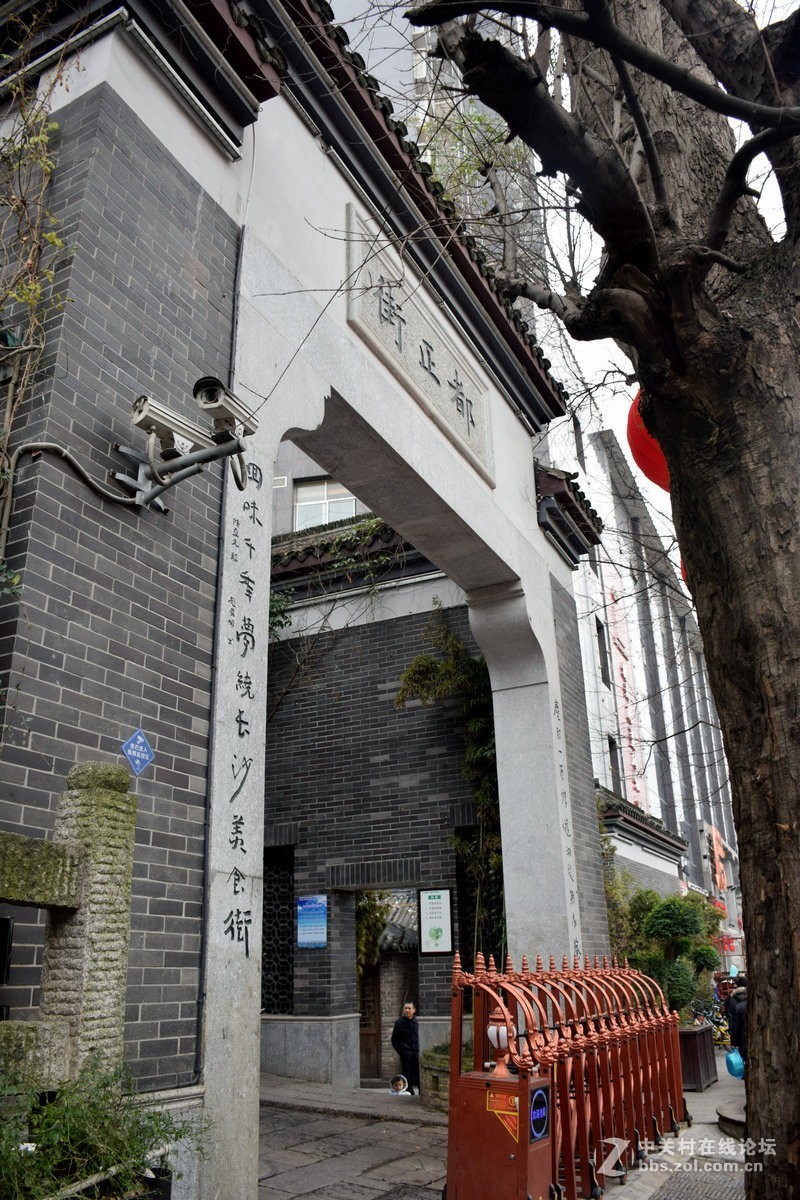 迎新春----都正街