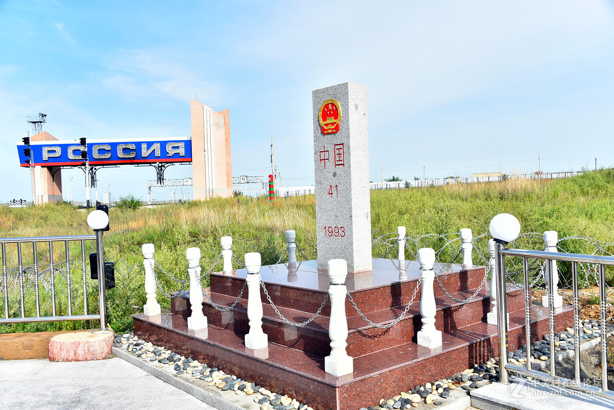 满州里——国门