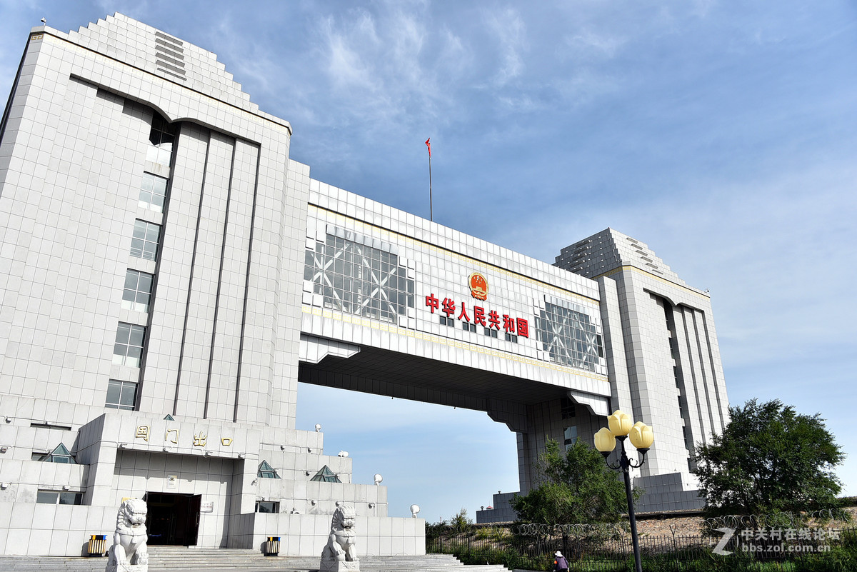 满州里——国门