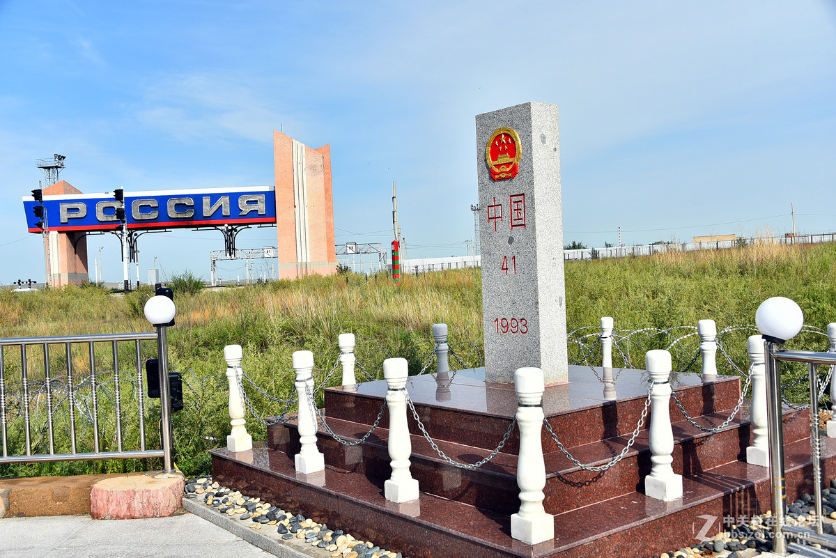 满州里——国门