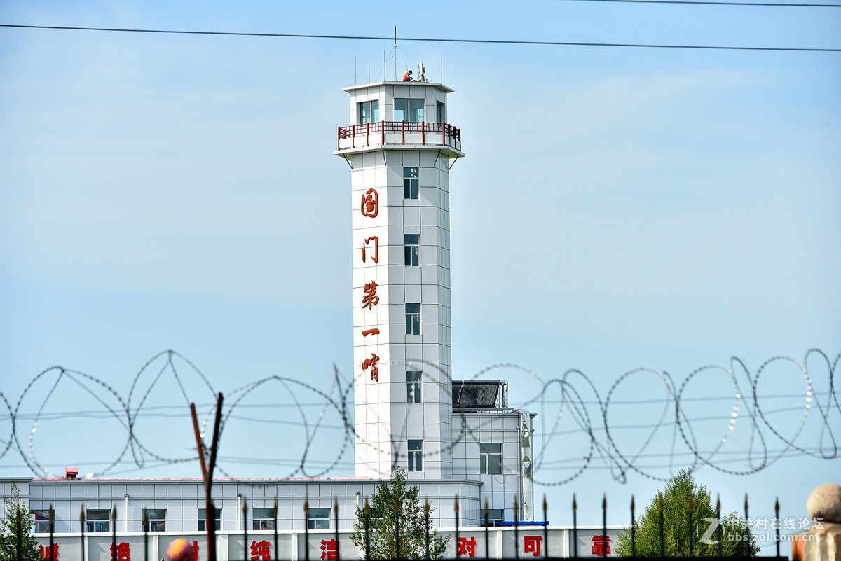 满州里——国门