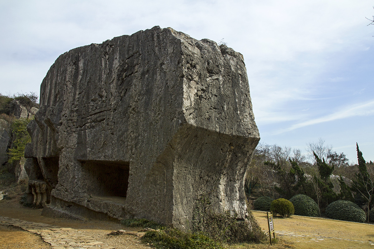 再拍金陵四十八景----46 阳山碑材