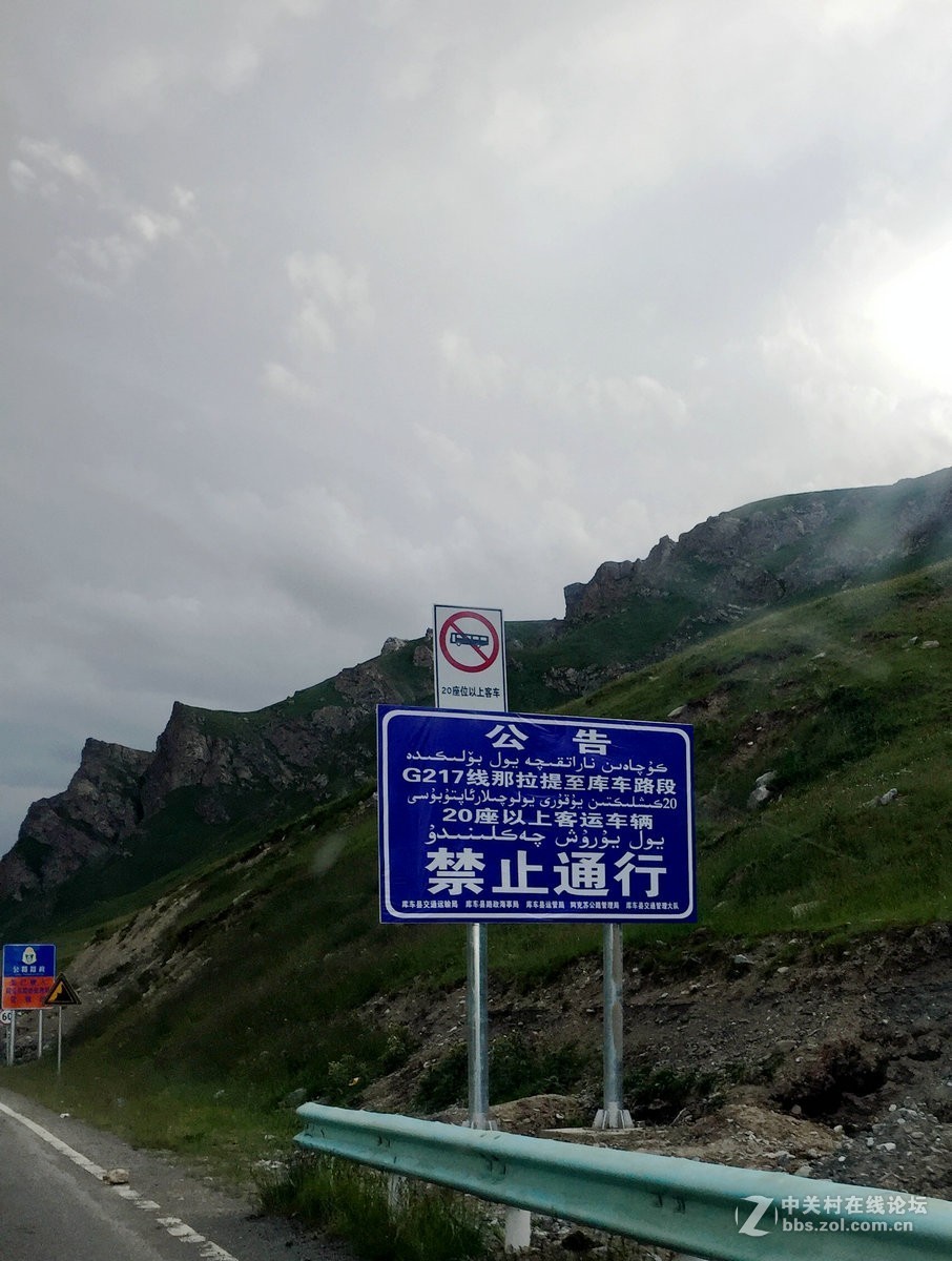 2017夏 长沙到喀什（97）铁力买提达坂