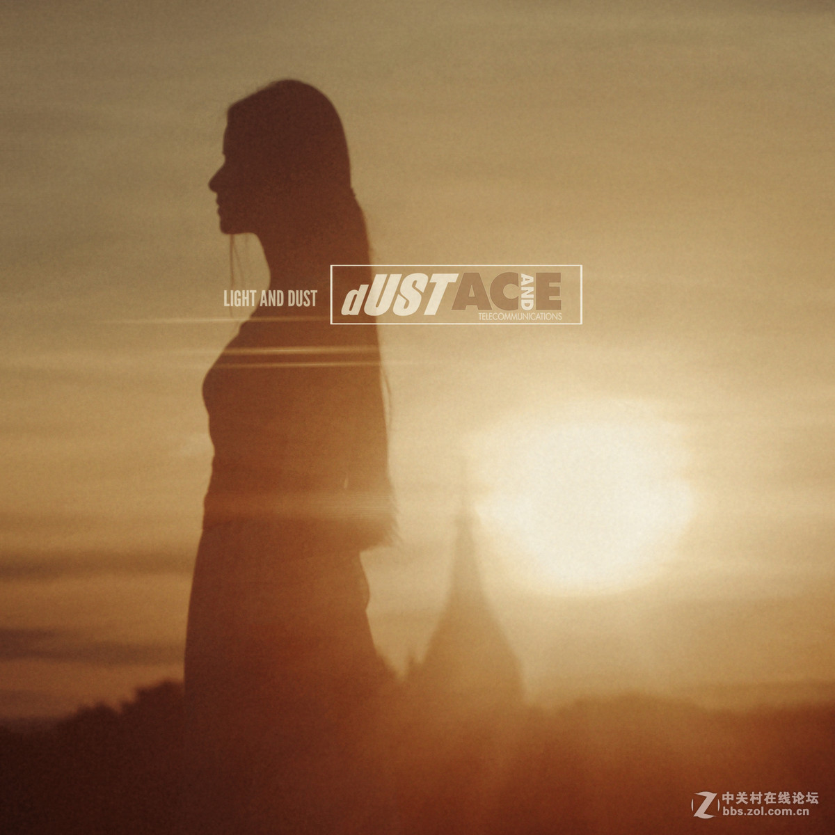 光与尘