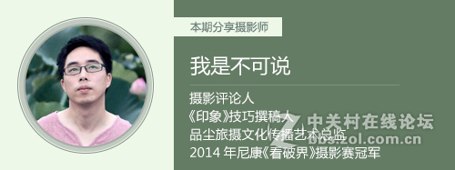 #ZOL学摄会#【线上技术分享】巧妙利用插件将废片变得高大上