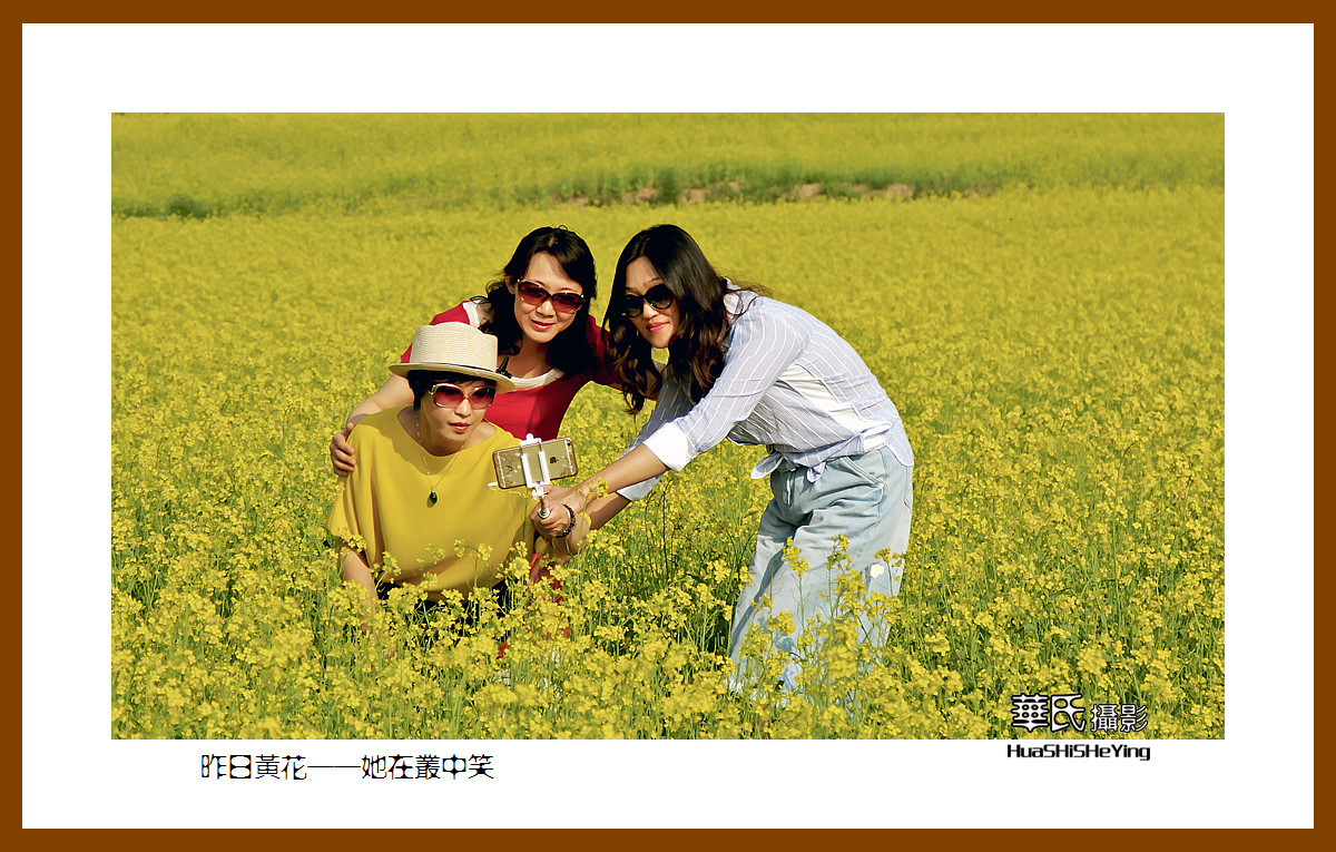 美色辽宁——昨日黄花，她在丛中笑之四（辽阳弓长岭汤河）