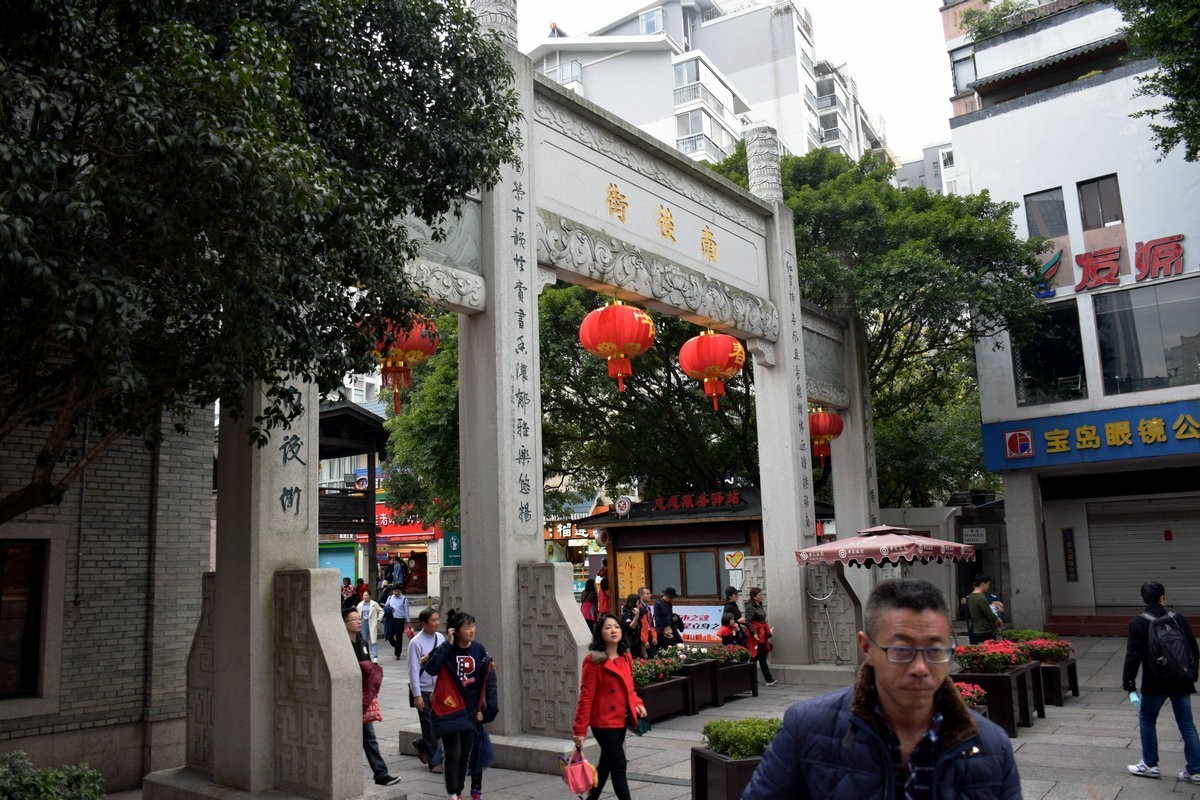 2018春节闽粤赣18南后街