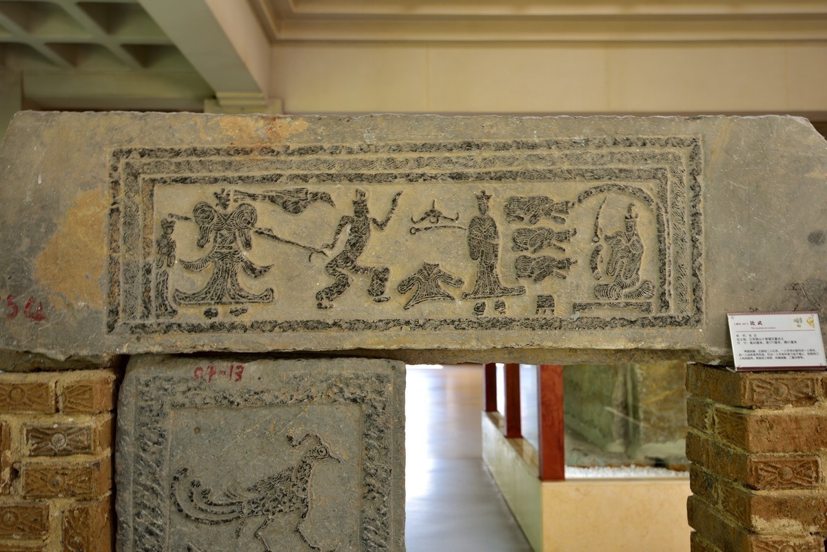 徐州汉画像石艺术馆