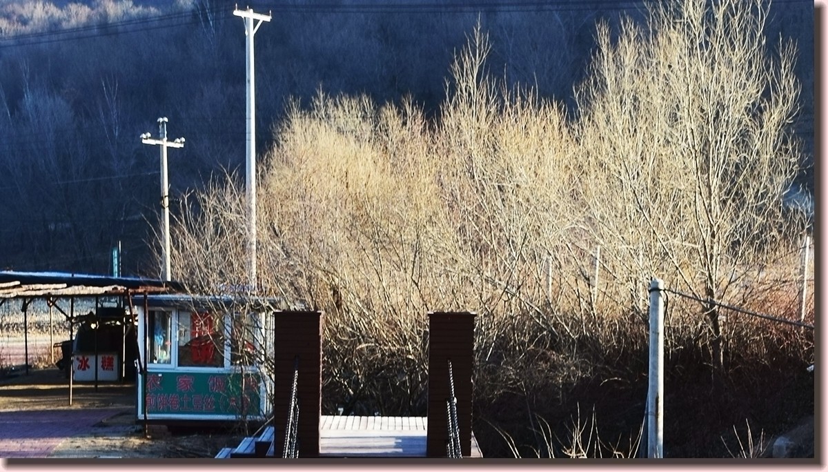 18.1209冬日英杰山景