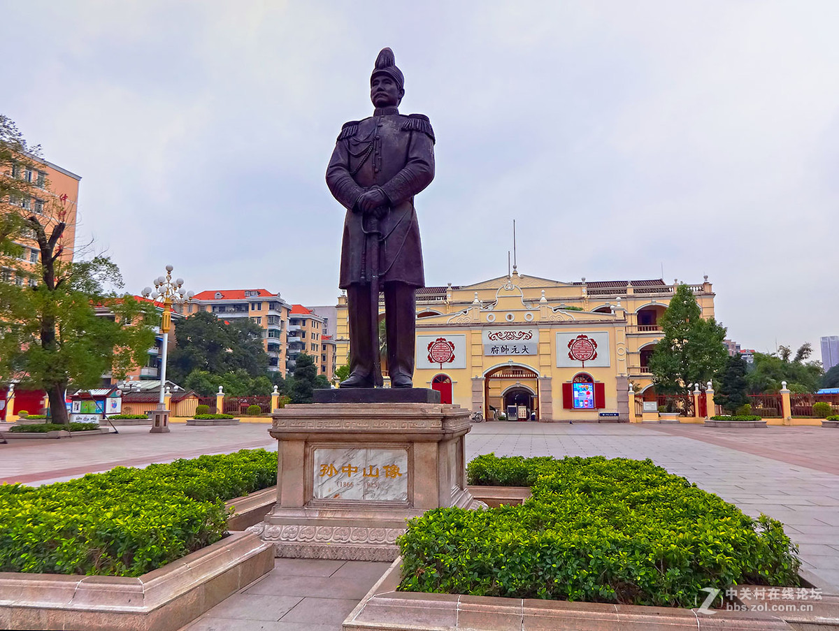 广州大元帅府纪行之一广场及周边