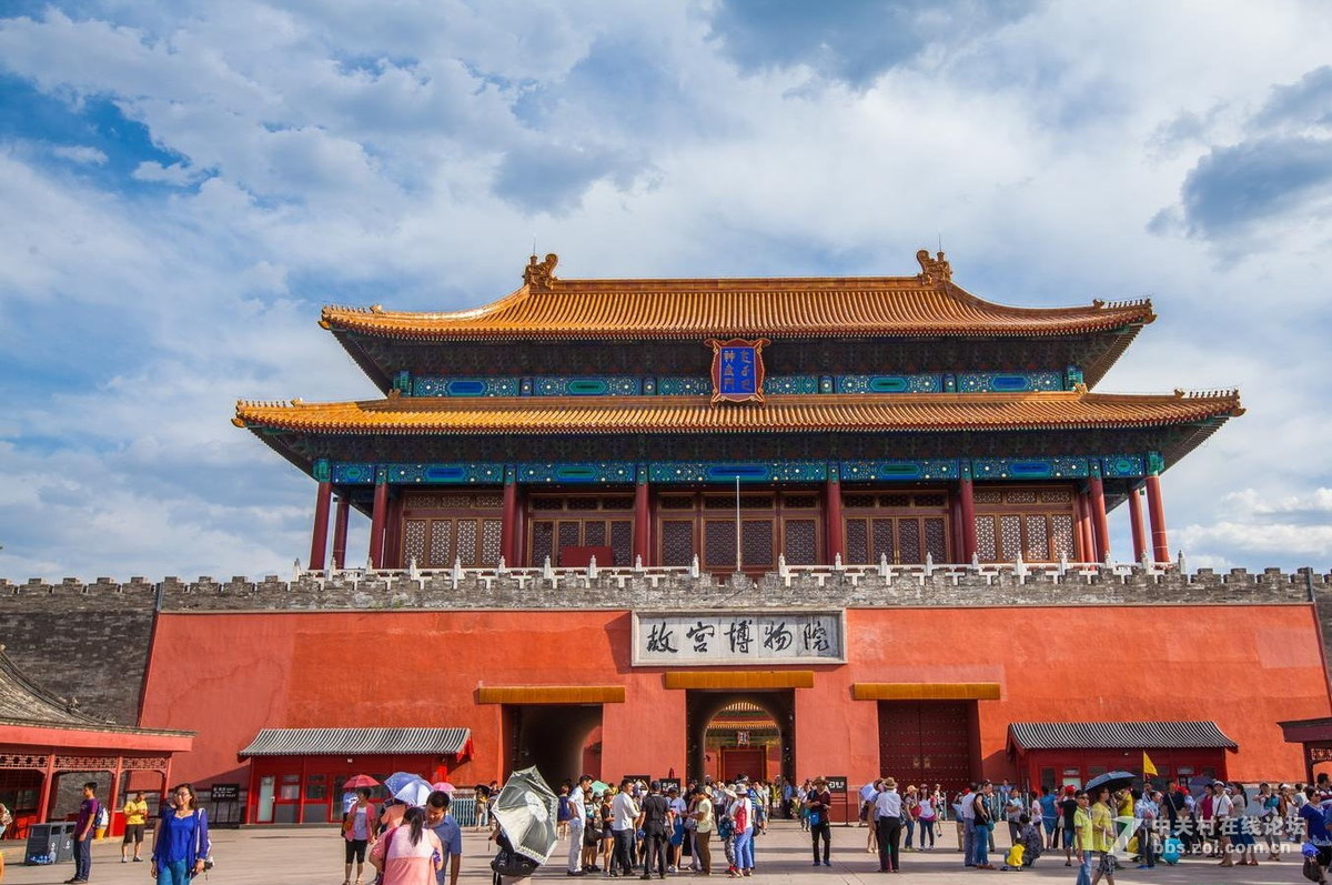 首都紫金城古宫博物馆1