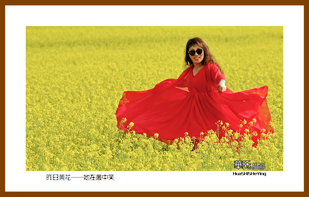 美色辽宁——昨日黄花，她在丛中笑之四（辽阳弓长岭汤河）