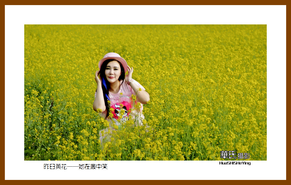 美色辽宁——昨日黄花，她在丛中笑之四（辽阳弓长岭汤河）